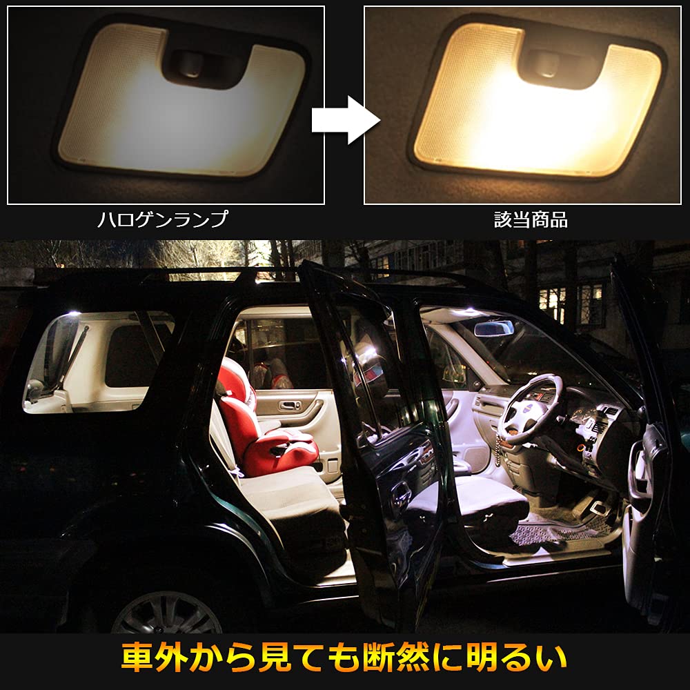 Amazon | OPPLIGHT タント LEDルームランプ 新型 タント/タント
